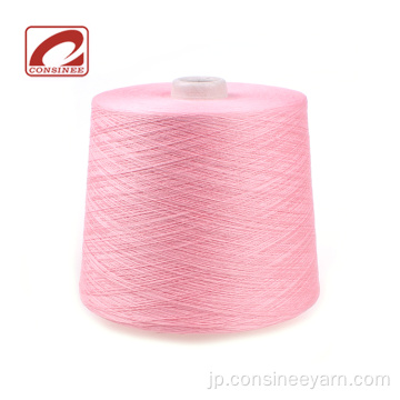 Consinee Economical Cotton Cashmere Viscose Yarn